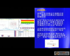 創(chuàng)新引領(lǐng)，專業(yè)筑基 四通智能交通十年信息系統(tǒng)集成服務(wù)之路